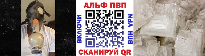 Где купить Анива Альфа ПВП  МЕФ  Канабис 