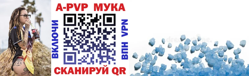 площадка состав Анива Alpha PVP Соль купить закладку