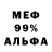 МЕТАДОН белоснежный raul Eynullayev