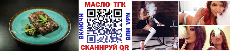 Canna-Cookies конопля Анива