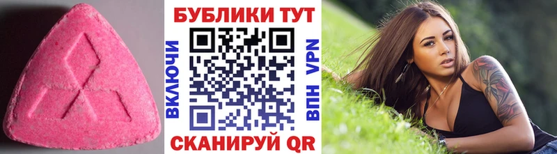 Ecstasy 280 MDMA  сколько стоит  Анива 