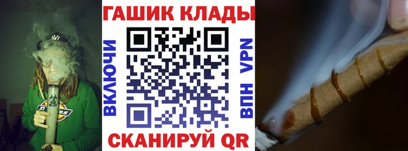 ГАШИШ ice o lator  Анива 