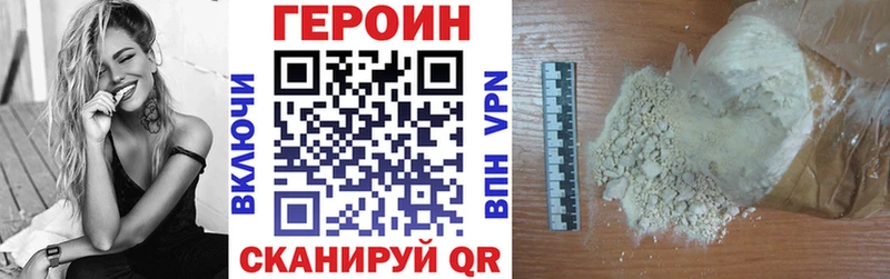 что такое наркотик Анива блэк спрут ссылки ГЕРОИН гречка
