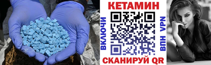 КЕТАМИН ketamine Анива