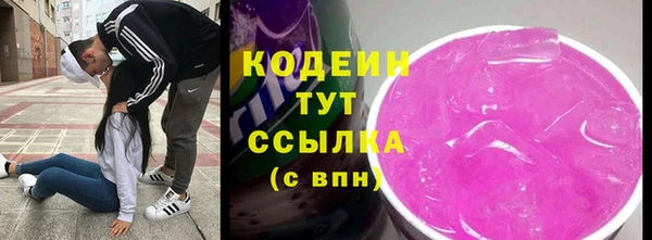 а пвп мука Армянск