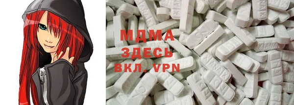 кокаин VHQ Арсеньев