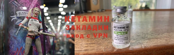 кокаин VHQ Арсеньев