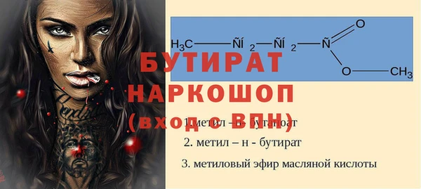 jwh Аркадак