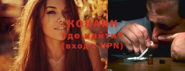 кокаин VHQ Арсеньев