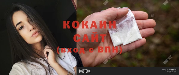 а пвп мука Армянск