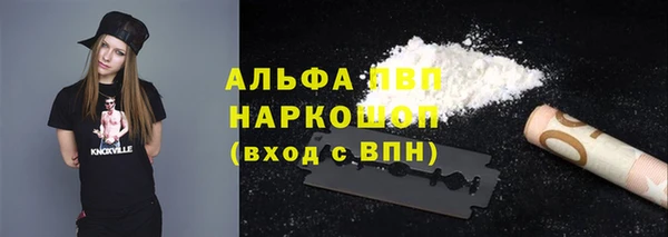 jwh Аркадак