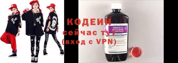 PSILOCYBIN Балабаново