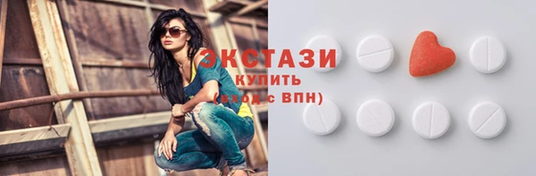 а пвп мука Армянск