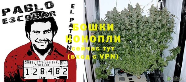 кокаин VHQ Арсеньев