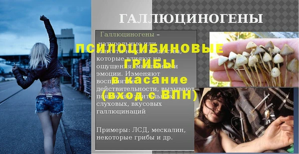 кокаин VHQ Арсеньев