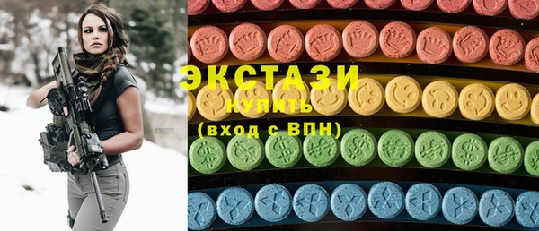 кокаин VHQ Арсеньев