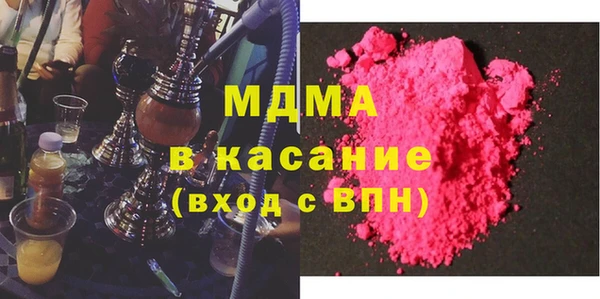 кокаин VHQ Арсеньев