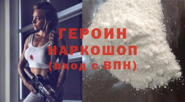 кокаин VHQ Арсеньев