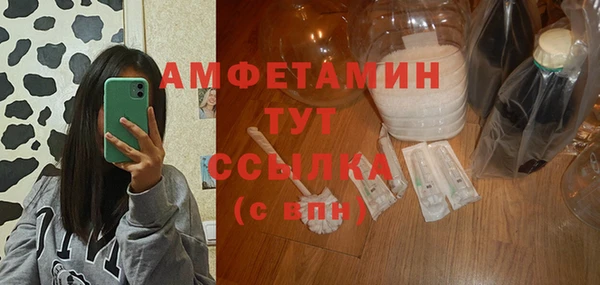 экстази Балахна