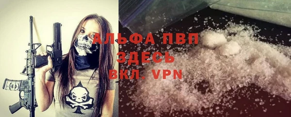 кокаин VHQ Арсеньев