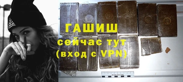 кокаин VHQ Арсеньев