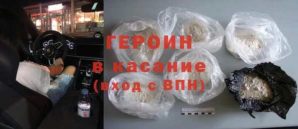 кокаин VHQ Арсеньев