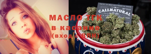 а пвп мука Армянск