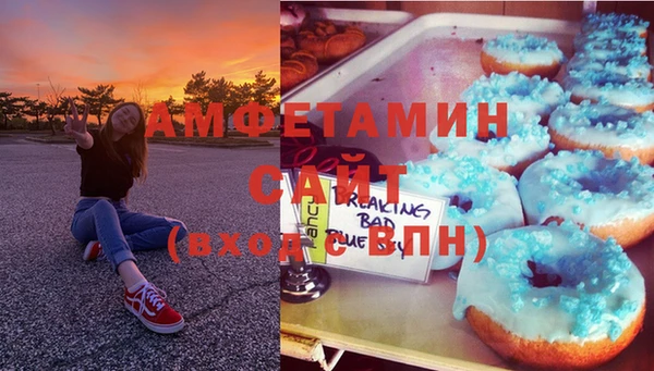 кокаин VHQ Арсеньев