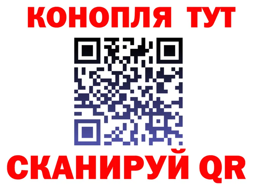 Canna-Cookies марихуана зеркало shop мега Анива