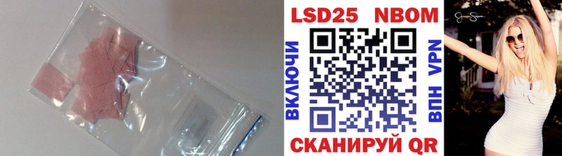 kraken ТОР  Анива  Лсд 25 экстази ecstasy 