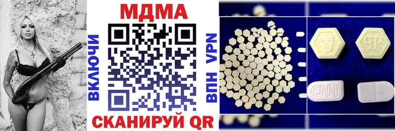 МДМА VHQ МЕГА ТОР Анива