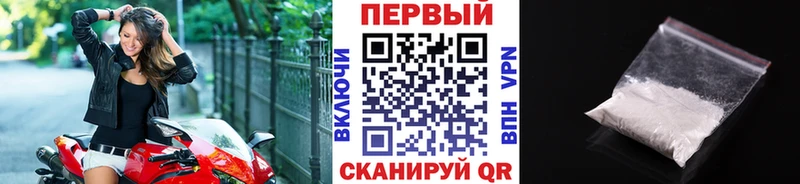 как найти наркотики  Анива  Первитин пудра 