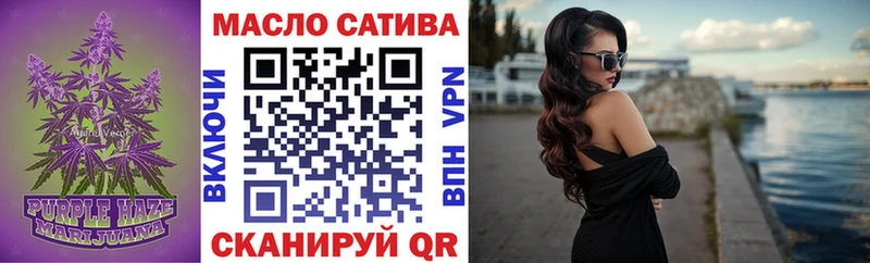 гидра ТОР  купить  сайты  Анива  Дистиллят ТГК концентрат 