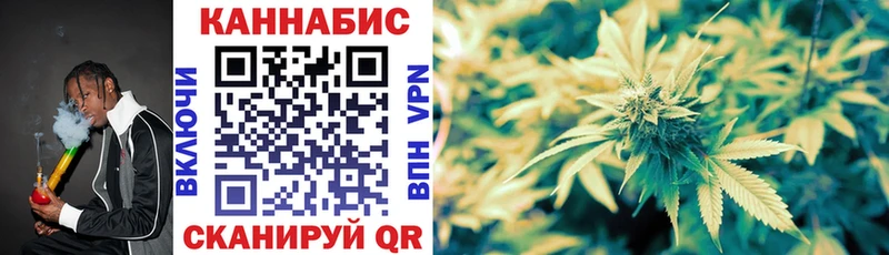 даркнет сайт Анива Каннабис конопля